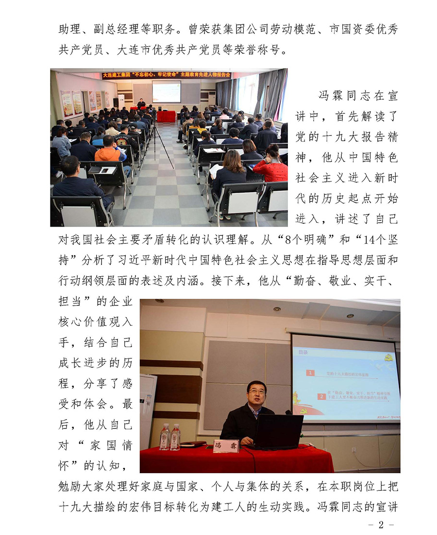 亚美AM8AG旗舰厅(中国)官方网站