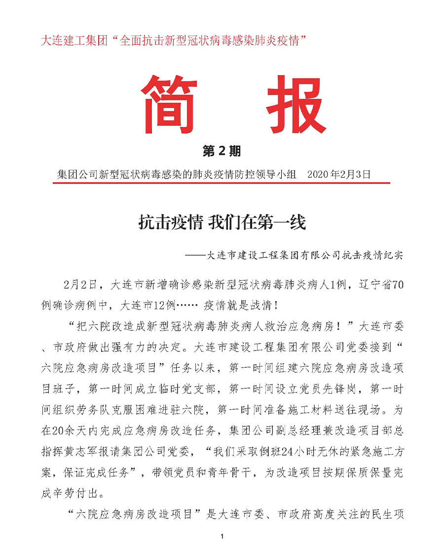 亚美AM8AG旗舰厅(中国)官方网站