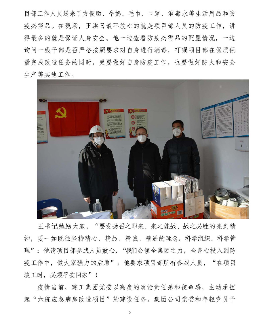 亚美AM8AG旗舰厅(中国)官方网站