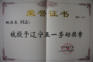 亚美AM8AG旗舰厅(中国)官方网站