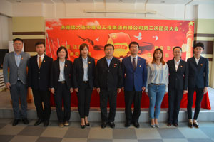 亚美AM8AG旗舰厅(中国)官方网站