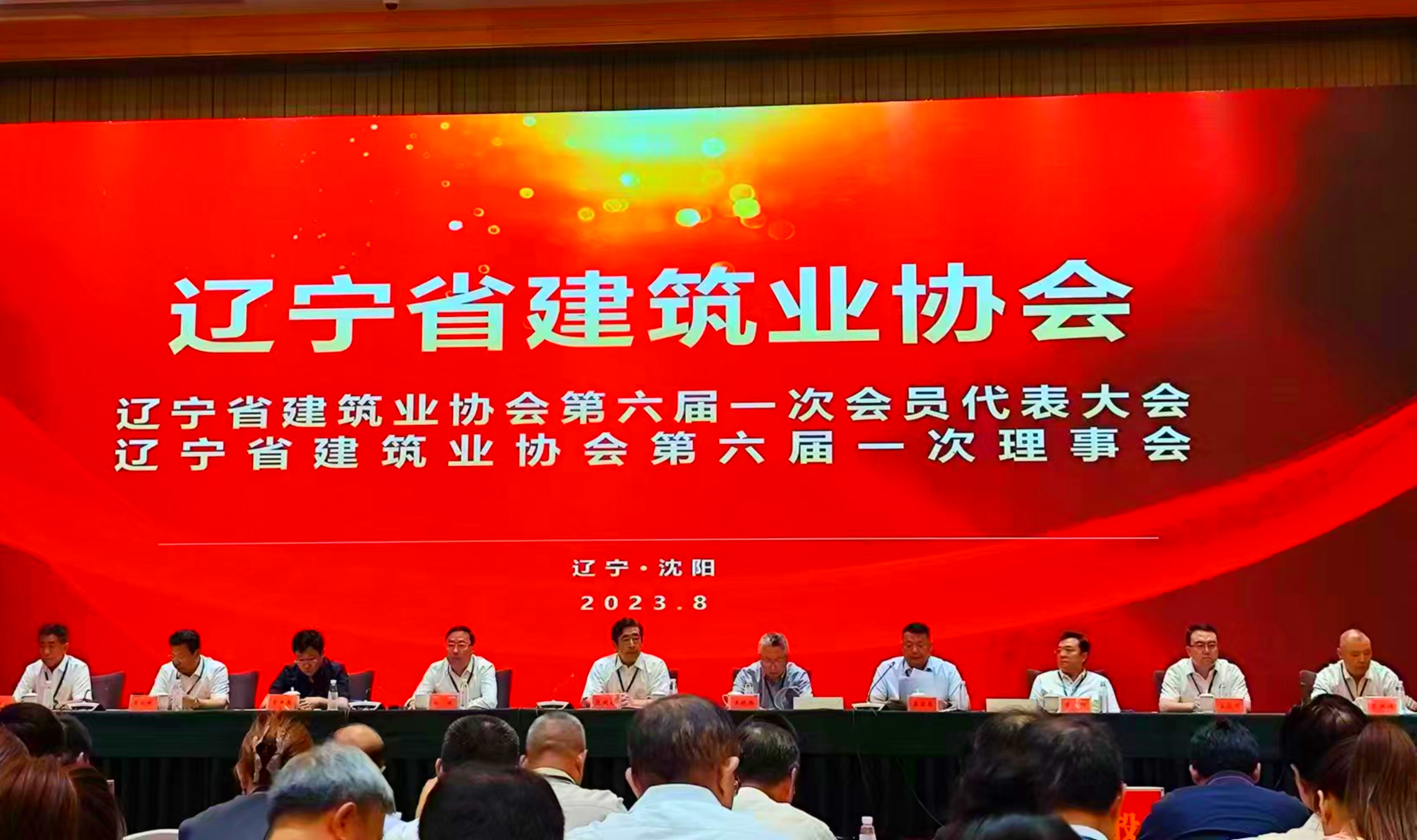 亚美AM8AG旗舰厅(中国)官方网站