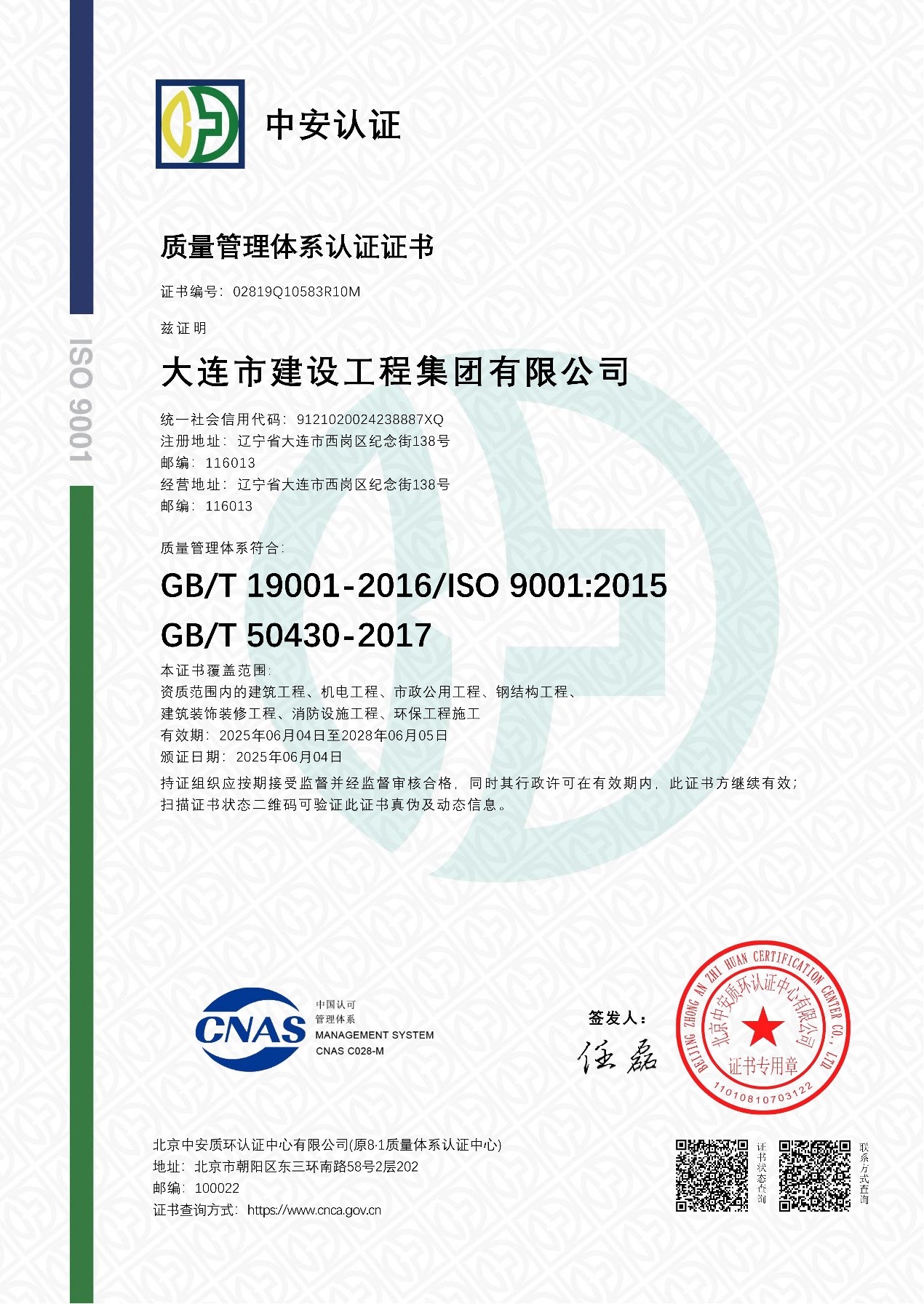 亚美AM8AG旗舰厅(中国)官方网站