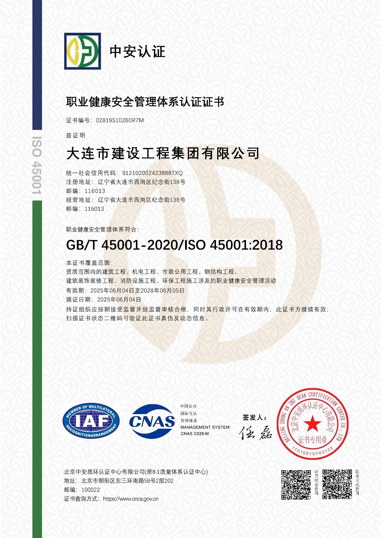 亚美AM8AG旗舰厅(中国)官方网站