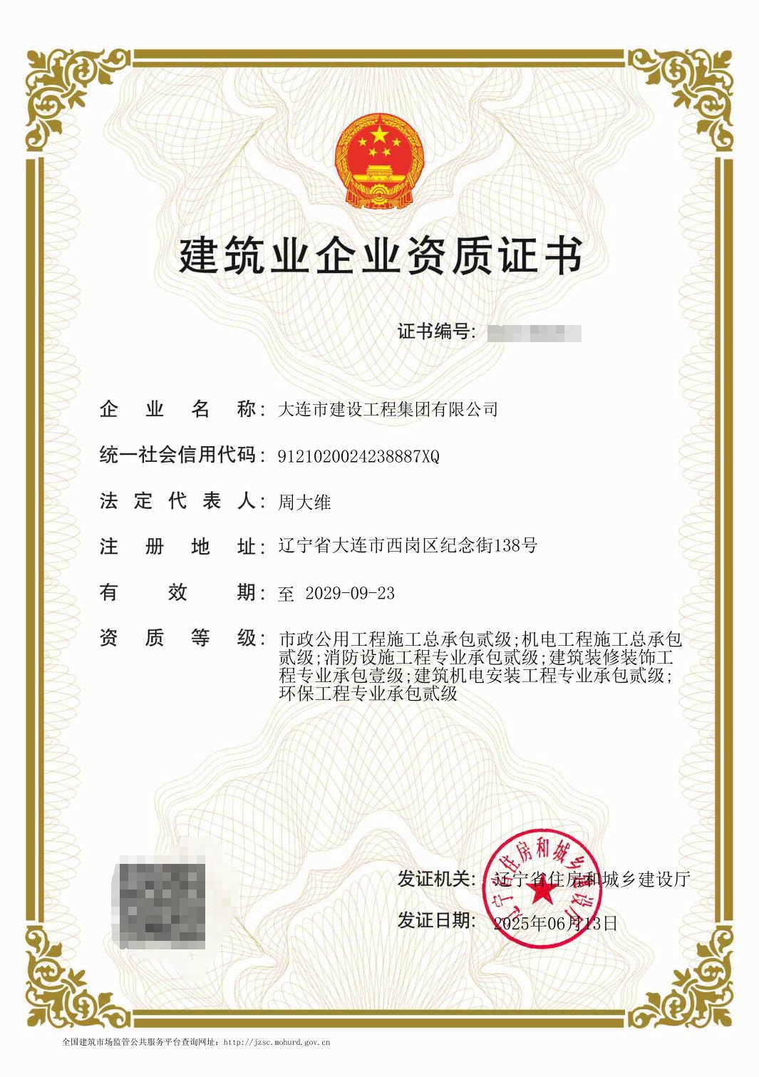 亚美AM8AG旗舰厅(中国)官方网站