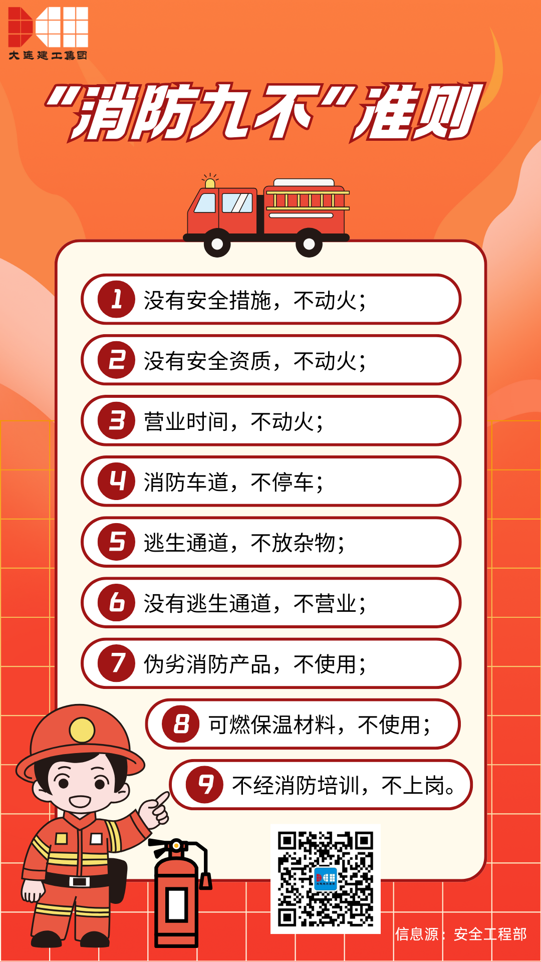 亚美AM8AG旗舰厅(中国)官方网站